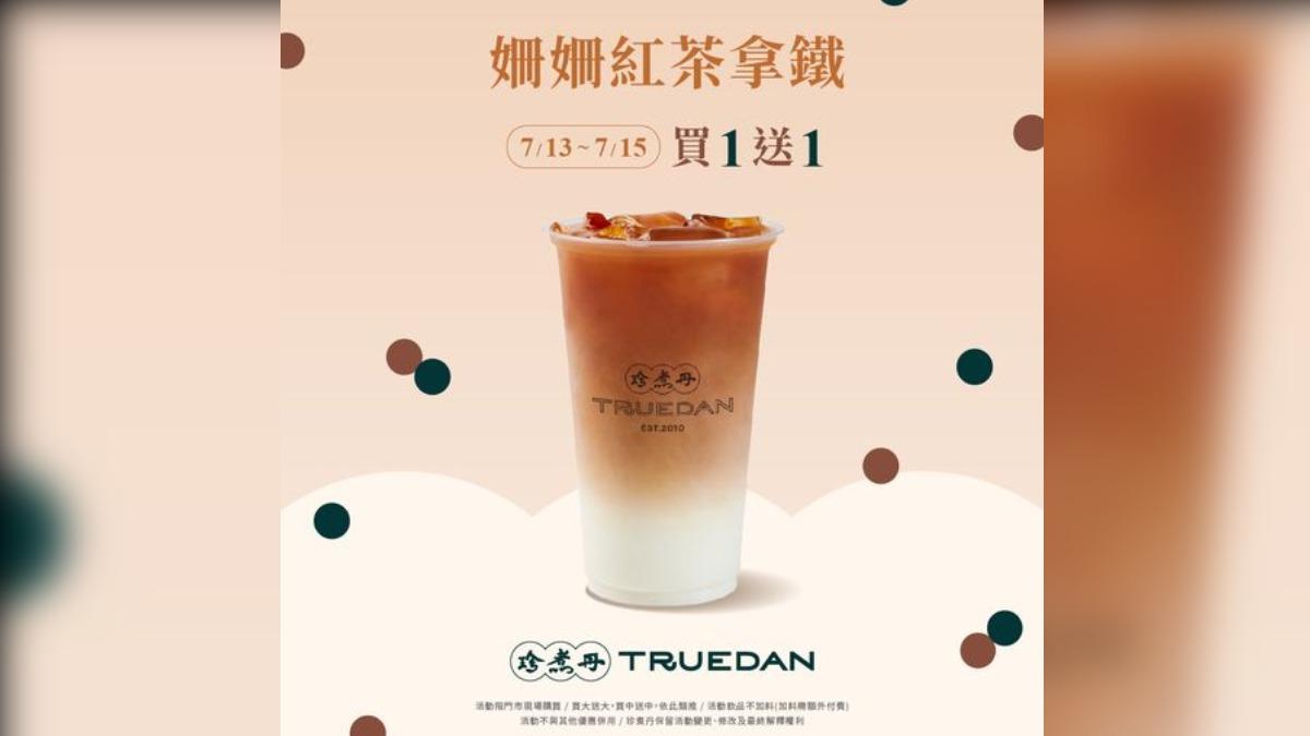 珍煮丹「偷用光泉」被抓包!祭買一送一急止血。(圖/翻攝珍煮丹臉書)