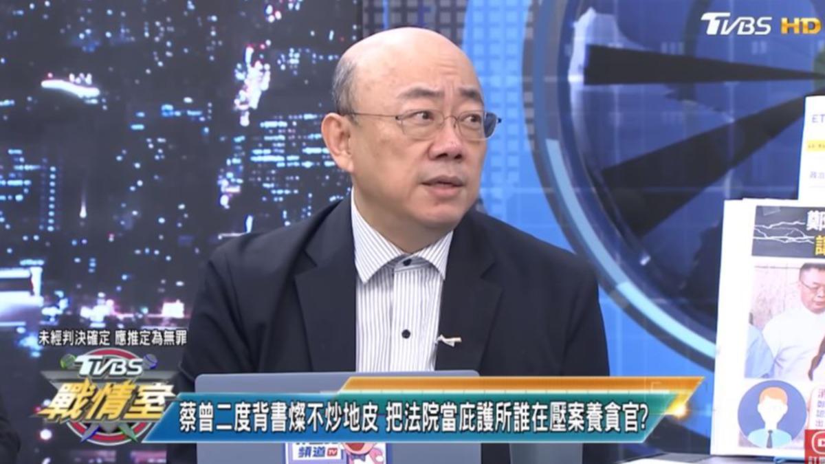 郭正亮透露,賴清德曾「雙重得罪」蔡英文。(圖/翻攝自《TVBS戰情室》YT)