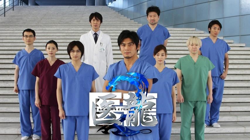 中村靖日(最左)曾演出過《醫龍2》。(圖/翻攝自fujitv)