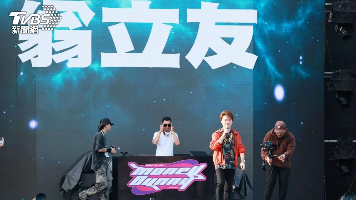 翁立友參戰電音趴,台下歌迷嗨翻。(圖/趙世平攝)
