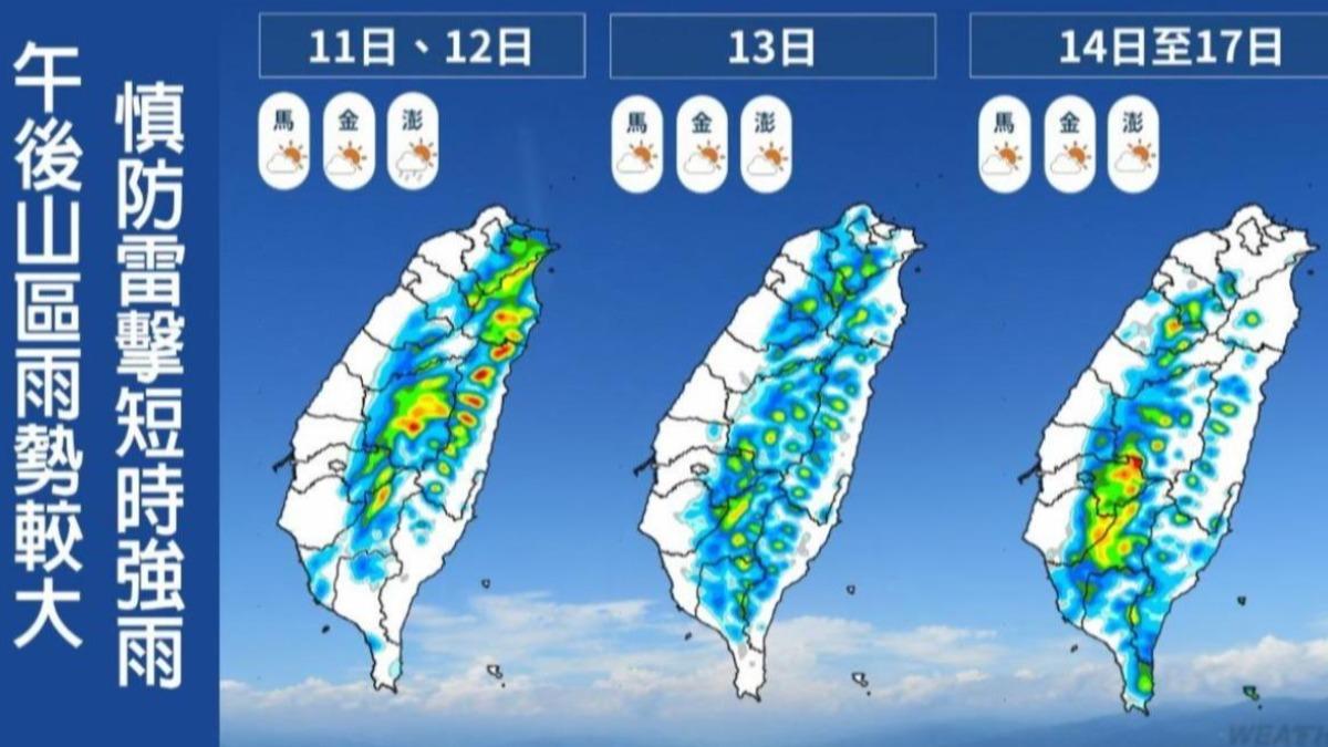 本週雨區一圖看。(圖/TVBS)