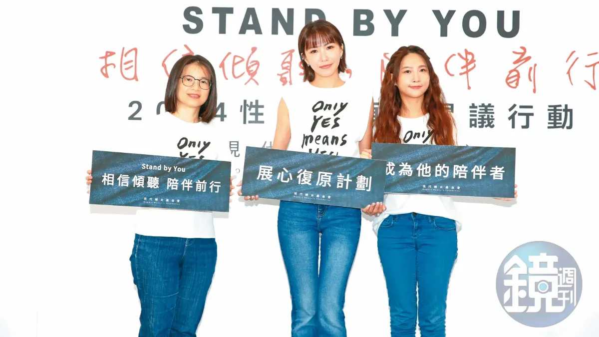 性暴力案裡的重要他人 大牙經紀人哭著力挺她報案