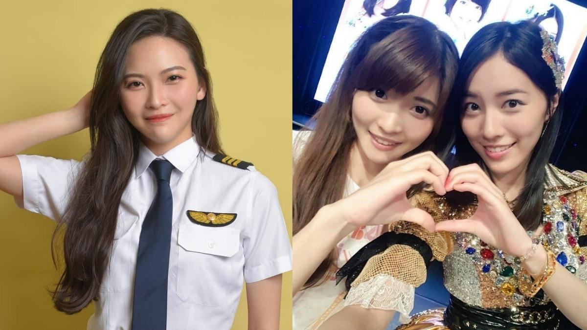 最正機師昔是「AKB48練習生」起底!忍痛放棄出道 揭殘酷真相