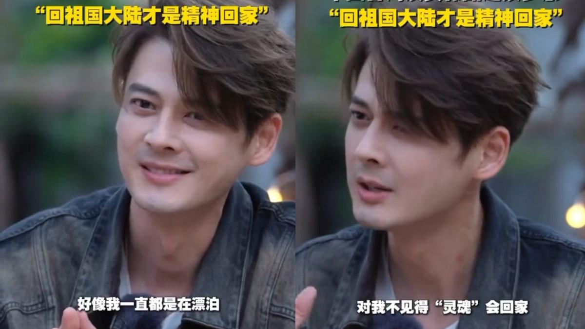 台灣男星赴陸千里尋根!淚嘆血濃於水 回中國台灣「靈魂卻不在」