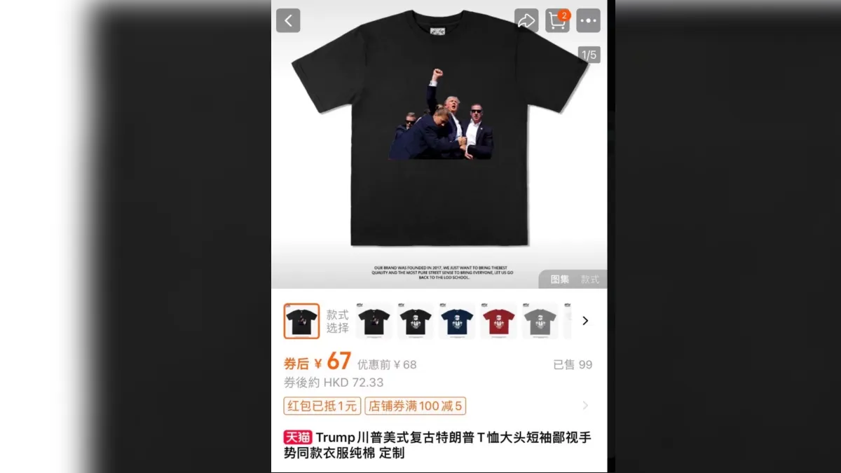 商業嗅覺靈敏的大陸商家則在不到兩小時的時間,開始生產販賣「川普握拳T」,且訂單短短時間就超過2000份。(圖/擷取自天貓)