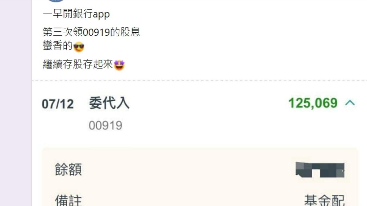 原PO發文。（圖／翻攝自爆廢1公社臉書）