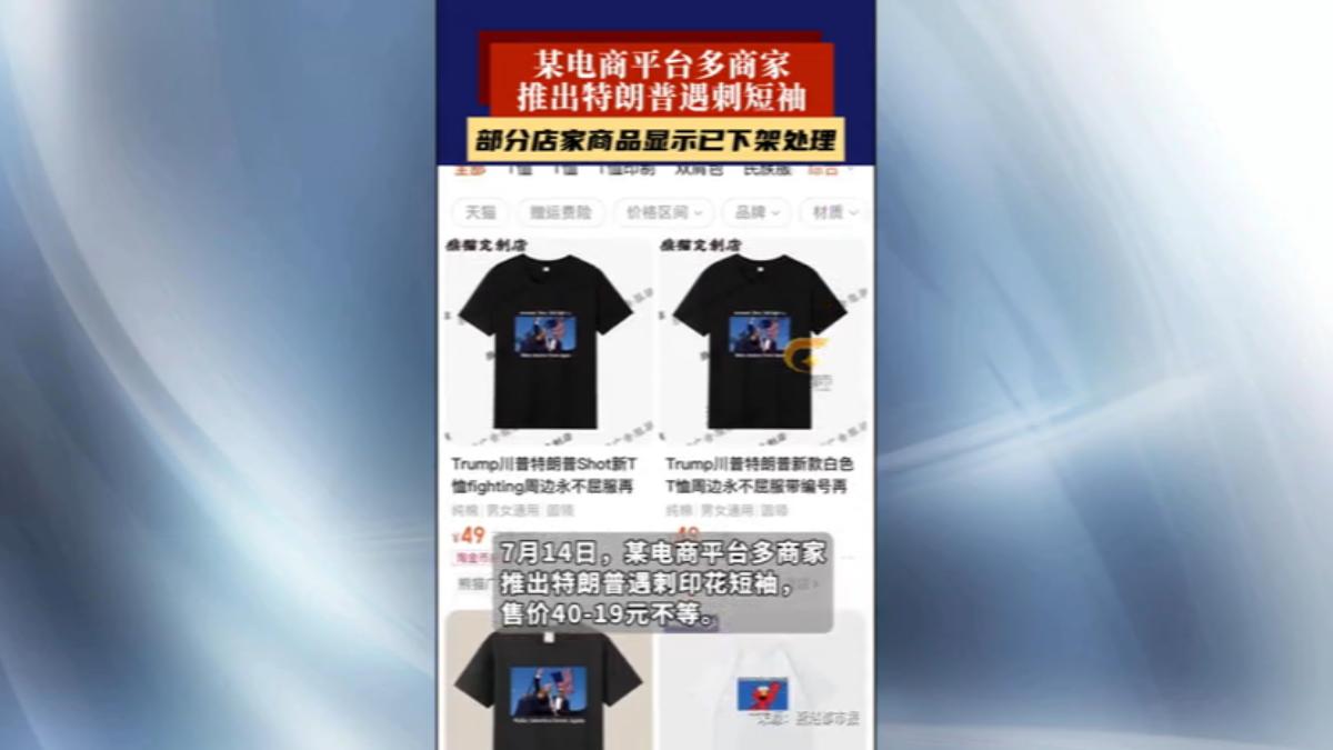 圖/翻攝自微博