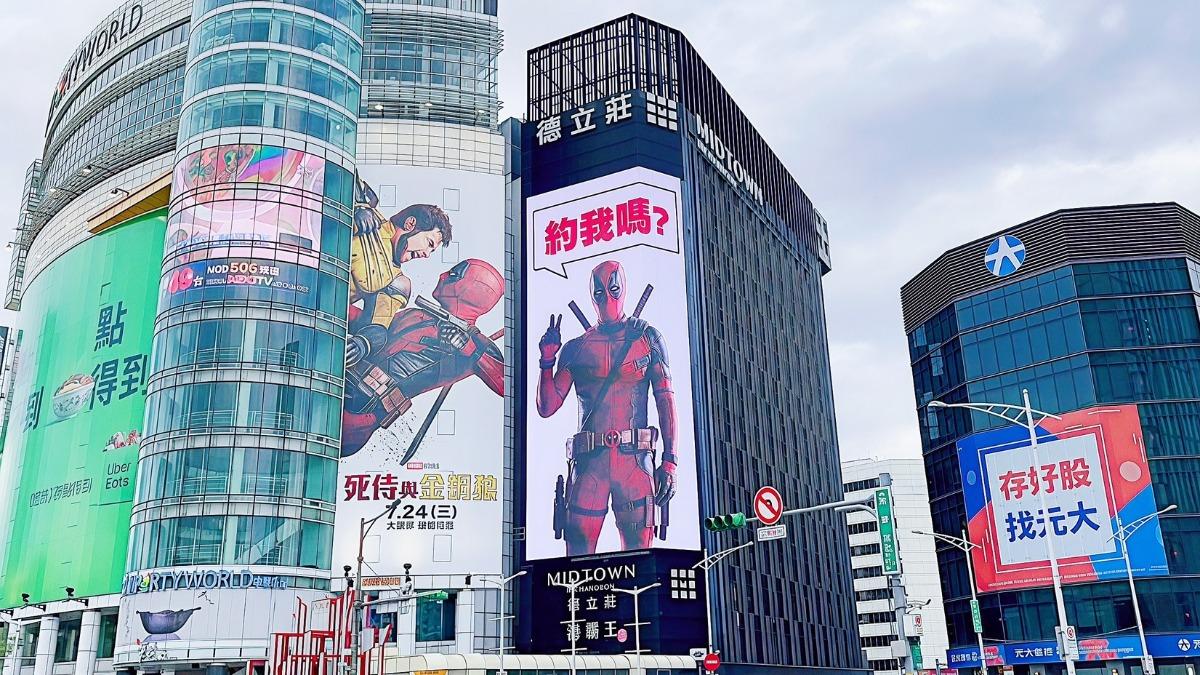 台北街頭驚見《死侍與金鋼狼》　現場開打火爆畫面遭直擊