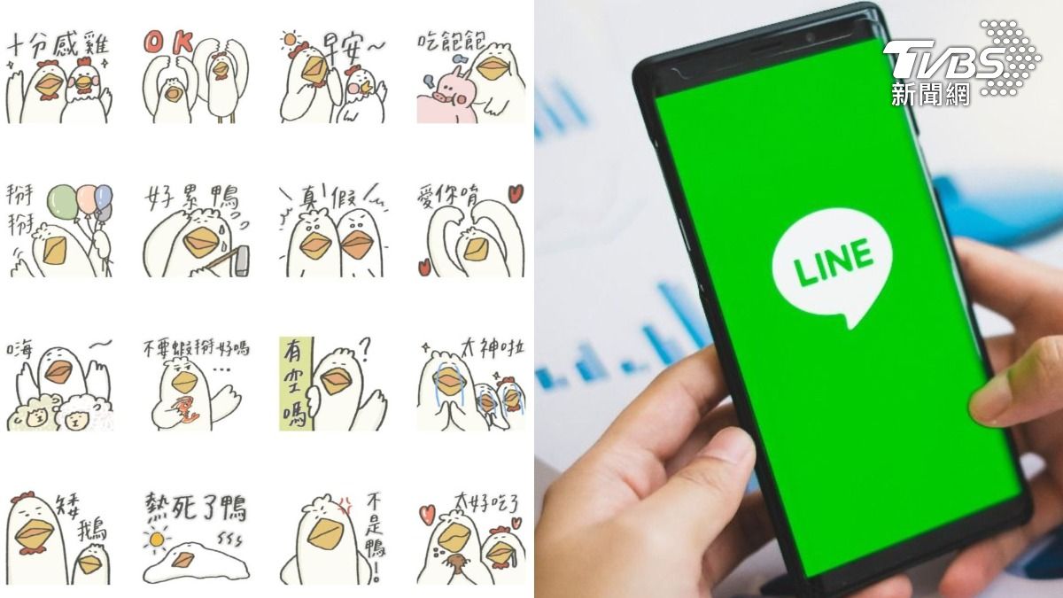 9款LINE貼圖「免費下載」!小小兵、諧音梗必備 超萌又實用