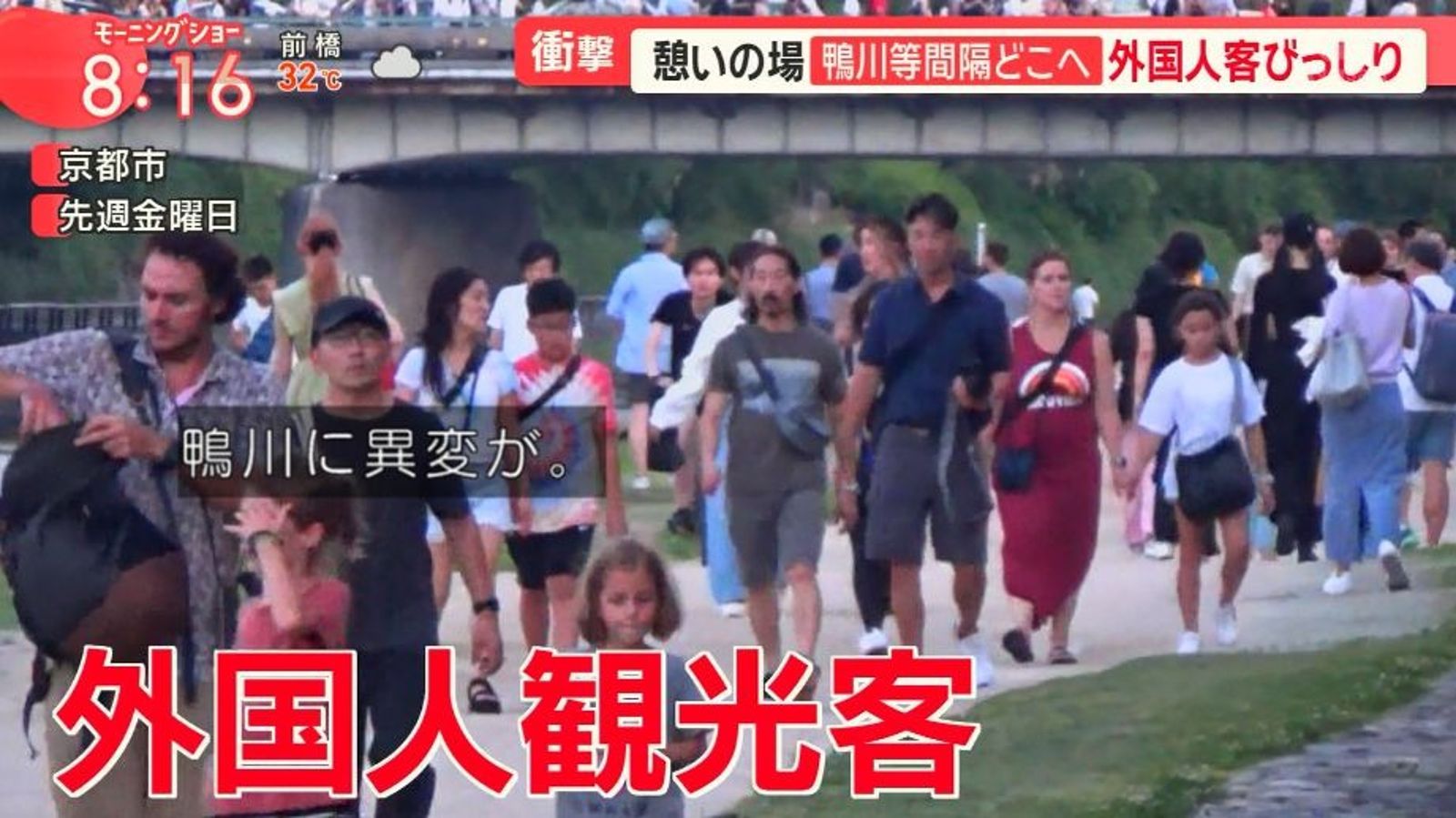 京都現在有非常大量的外國觀光客。(翻自X平台)