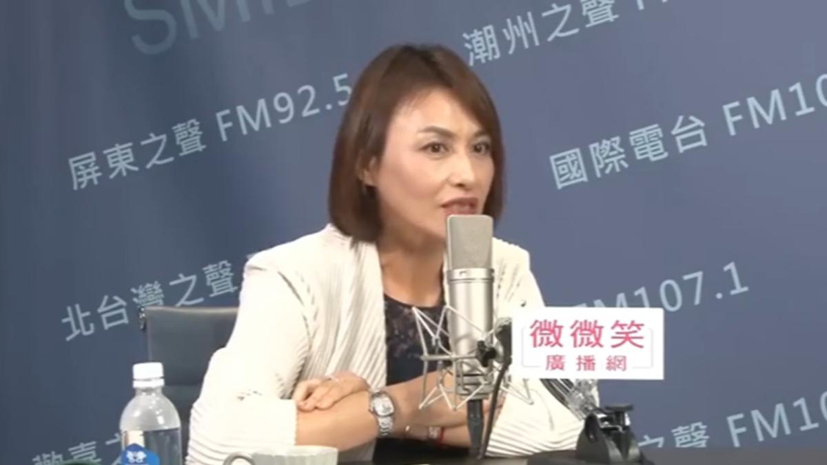 圖/翻攝自 微微笑廣播網