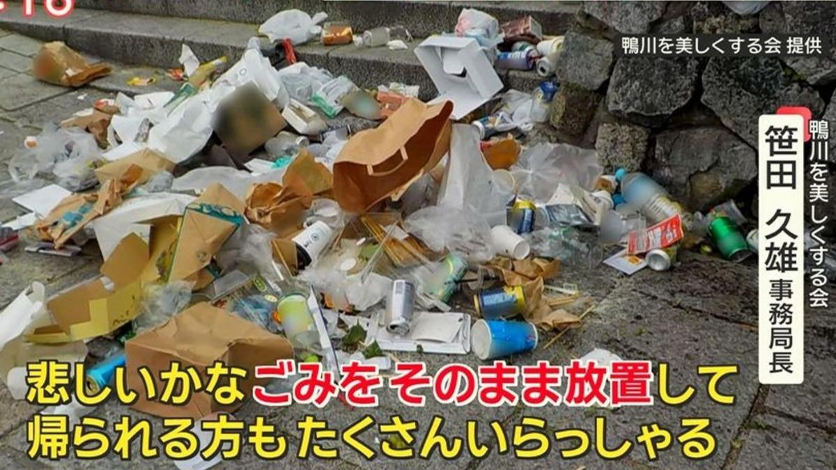 京都垃圾炸量!外國客、年輕人擠爆開趴 鴨川恐變臭水溝