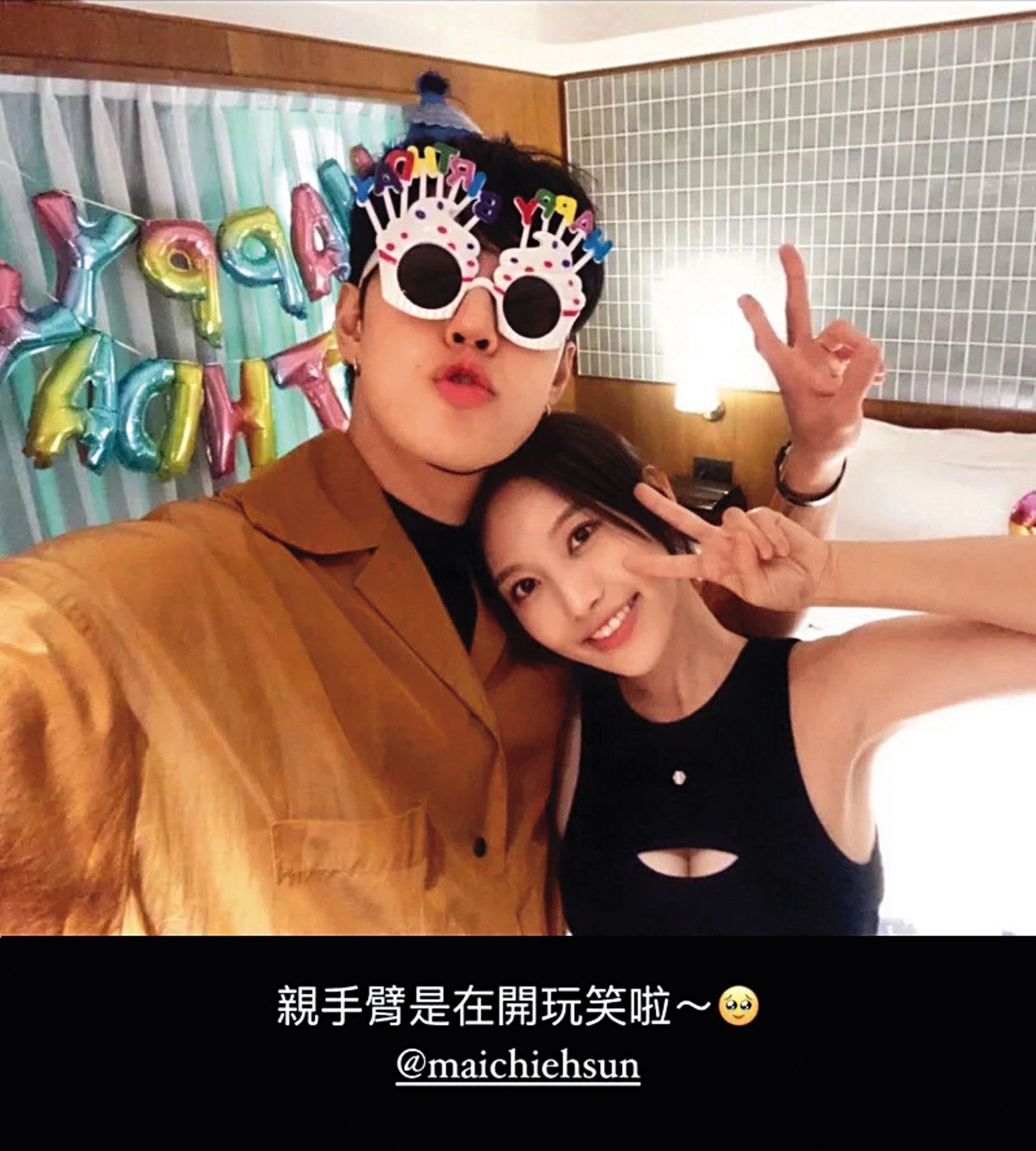 蔡瑞雪(右)的認愛po文放出更親密的合照,直指「親手臂是在開玩笑」。左為孫麥傑。(圖/翻攝自蔡瑞雪IG)
