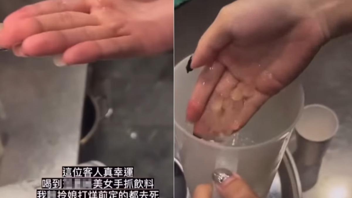 手搖飲女店員吐口水在客人飲料中,還以手攪珍珠。(圖/翻攝自Threads)