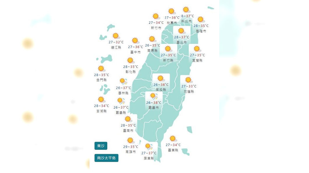 圖/中央氣象署