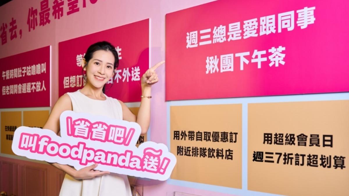 漢堡王、必勝客全品項4折起 foodpanda優惠碼限時快搶