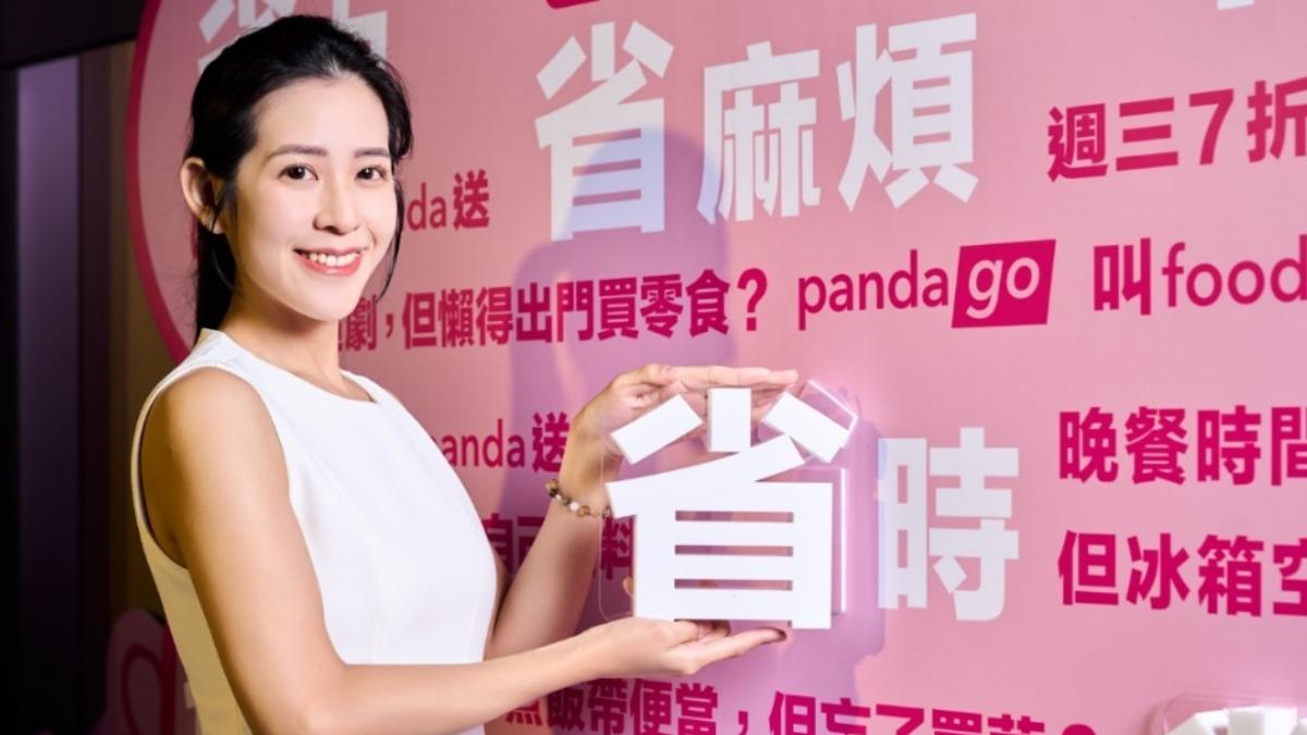 高達43 %消費者最愛運用外送平台省下的是「時間」。（圖／業者提供）
