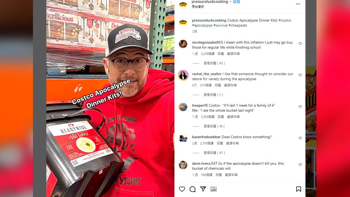 美國廚藝網紅在好市多發現「緊急食物桶」,笑稱難道是為了末日提前準備?(圖/翻攝自IG pressureluckcooking)