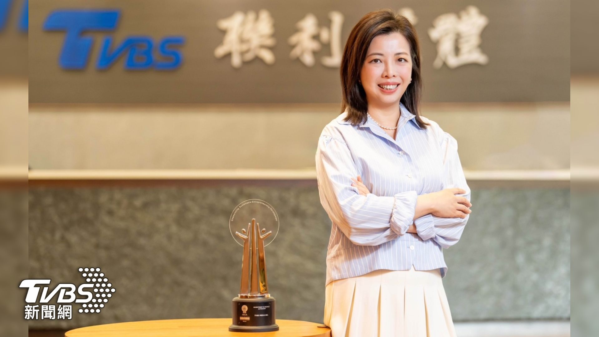亞洲唯一獲獎媒體!TVBS獲亞洲企業社會責任獎「人力投資獎」