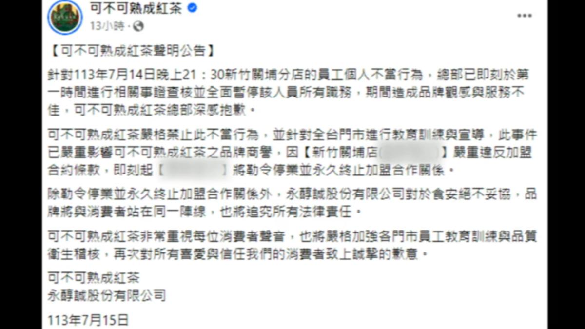 圖/翻攝 網路