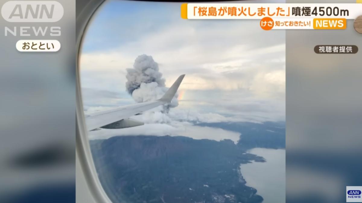 櫻島火山爆發「噴煙4500公尺」，機長緊急廣播。（圖／翻攝自ANNnewsCH YouTube）