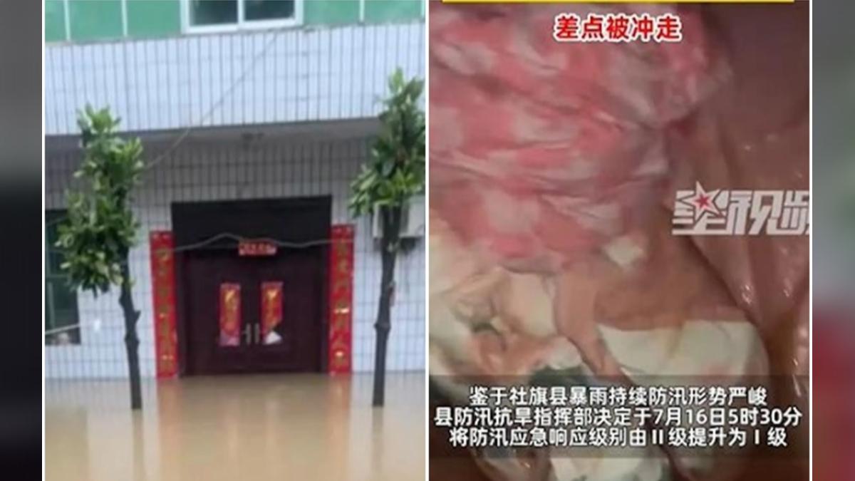 睡到一半「床猛搖」!陸女半夜嚇醒一看傻了:差點就被沖走