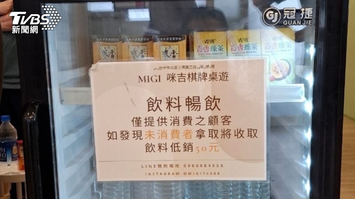 飲料可免費暢飲。（圖／TVBS）