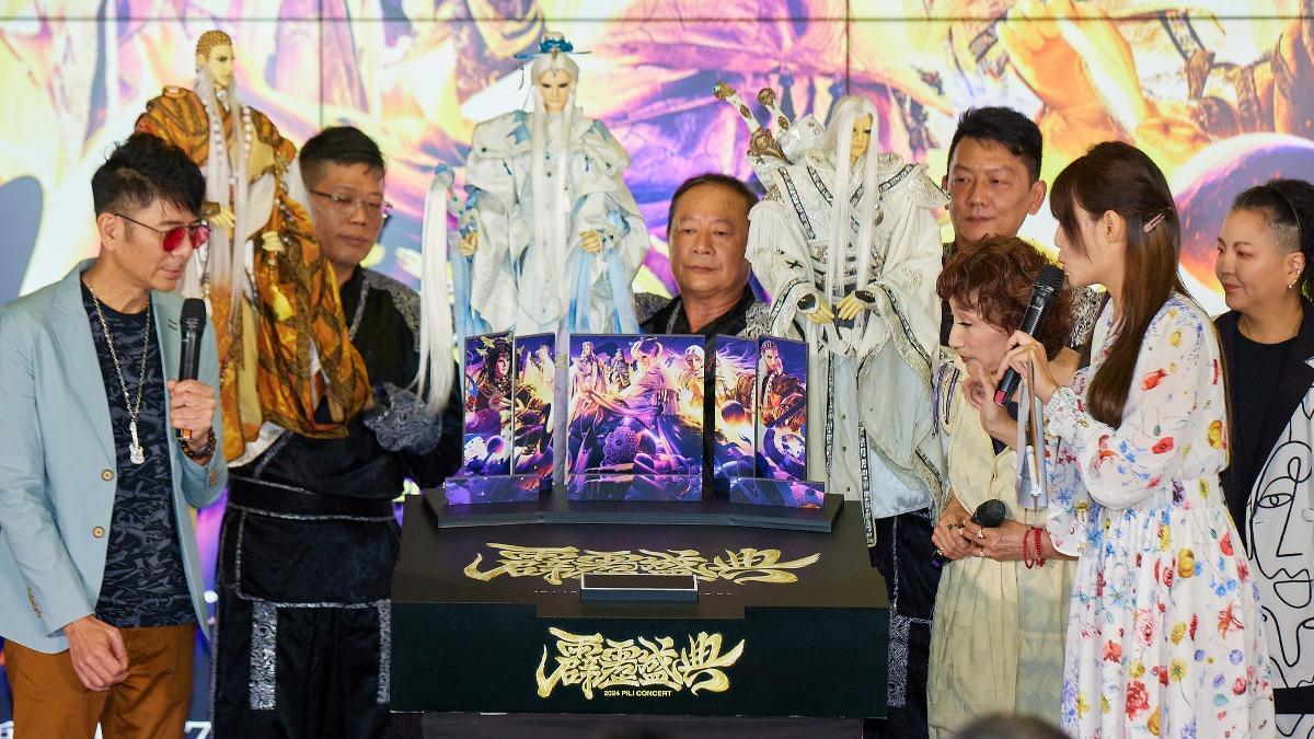 「霹靂盛典」高流演唱會主舞台搶先亮相。(圖/華貴娛樂提供)