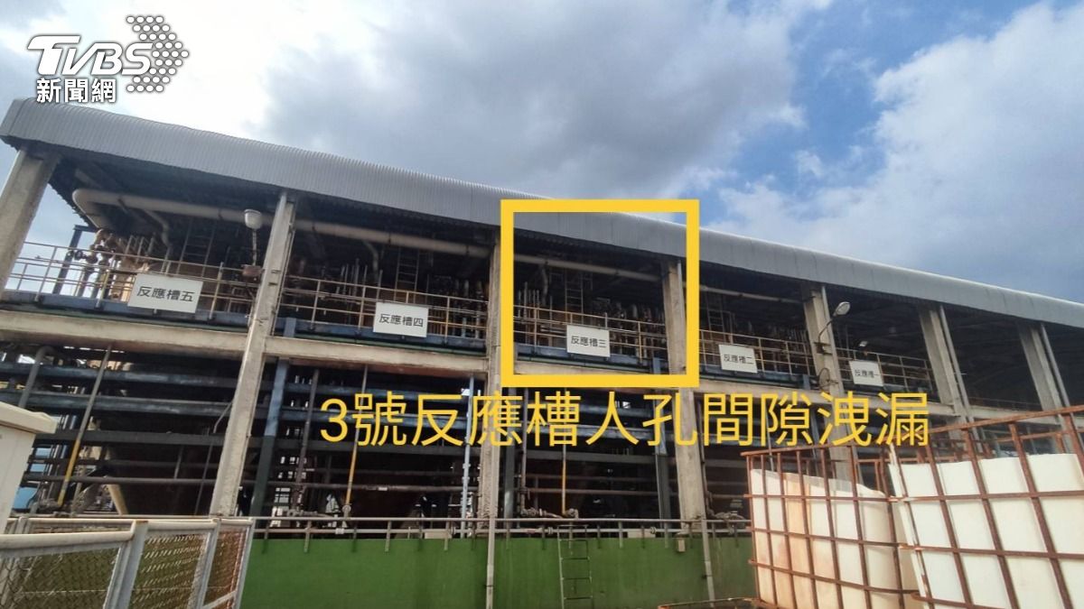 環保局說明為硝酸劇烈反應。（圖／TVBS）