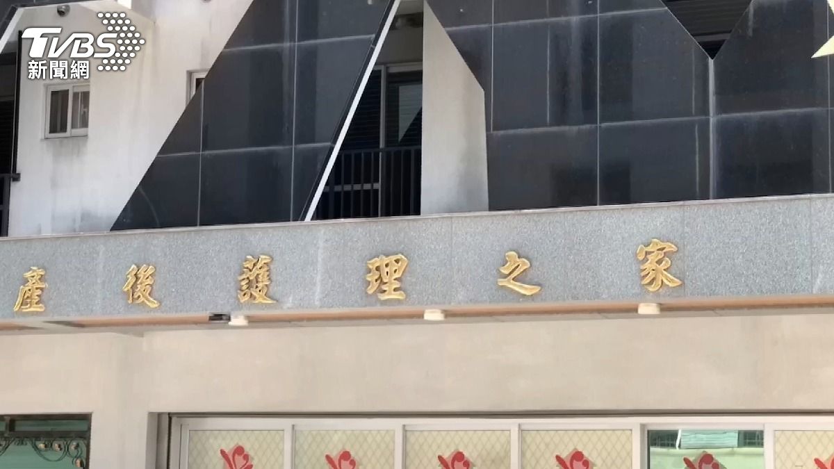 圖／TVBS