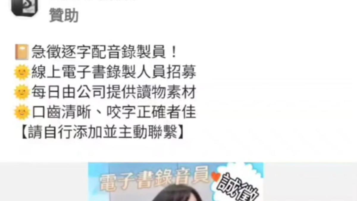 圖/翻攝自 臉書