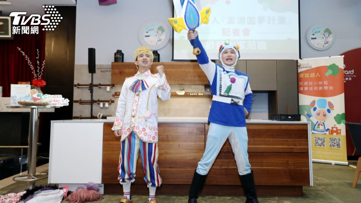 便當超人「食育計畫」超前部署,十月將前往澎湖校園巡演。 (圖/TVBS)