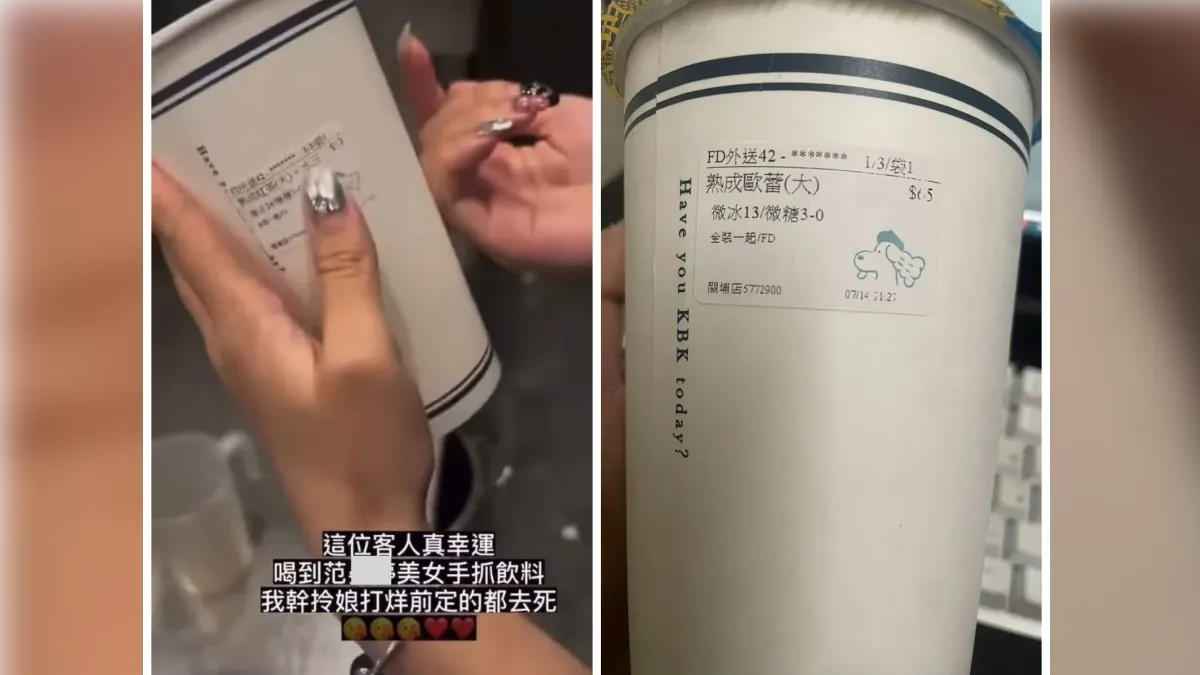 可不可「招牌沒了、店員辭了」!他逆風再批加盟主:裝可憐