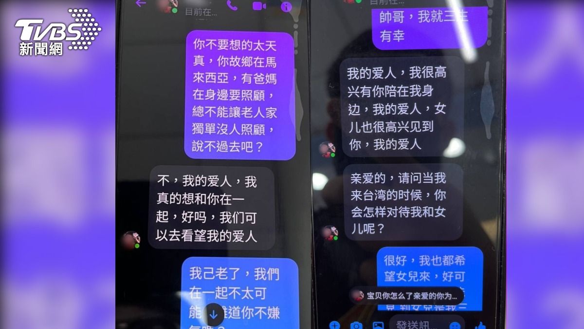 鄭婦表示對方要「買房、車來台照顧生活」，拜託警方不要阻攔她買點數卡。（圖／TVBS）