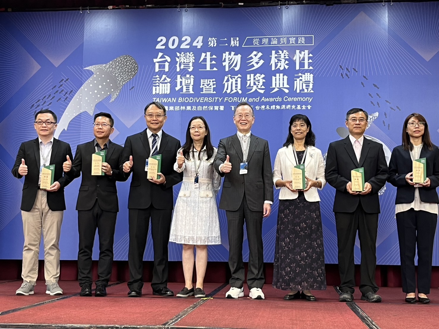 生物多樣性典範獎誕6金 林業署平台媒合企業保育