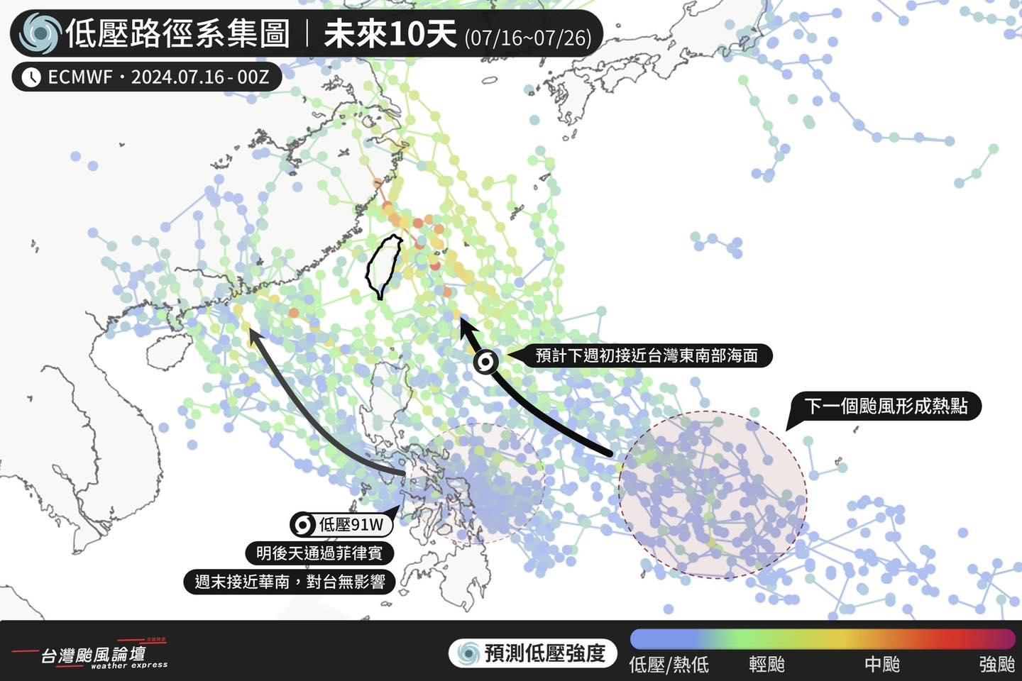 颱風下週接近台灣南部海面。(圖/翻攝自台灣颱風論壇|天氣特急臉書)