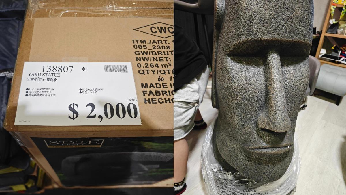 好市多會員瘋搶!「1神品狂降2千」被嫌廢 內行揭用途