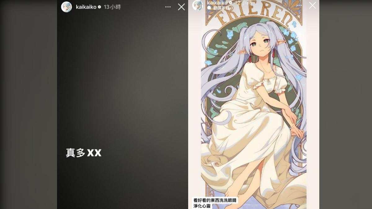 柯震東社群慘遭出征,深夜意有所指在限動發文。(圖/翻攝自柯震東IG)