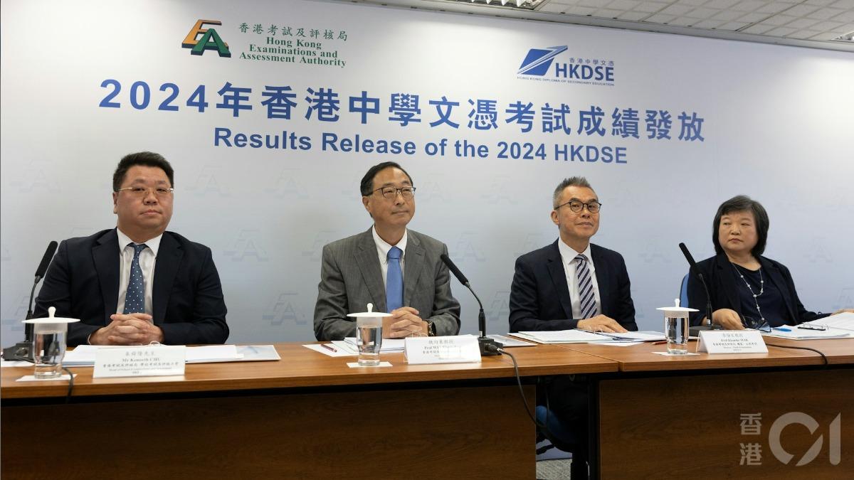 香港DSE放榜!10名狀元名單曝 多出自名校聖若瑟、喇沙