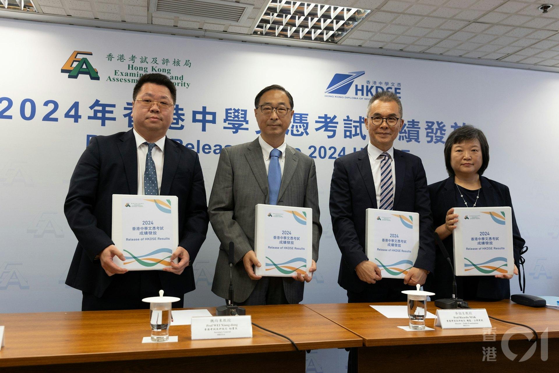 考試及評核局7月16日公布2024年DSE成績,誕生10名狀元。(圖/香港01)