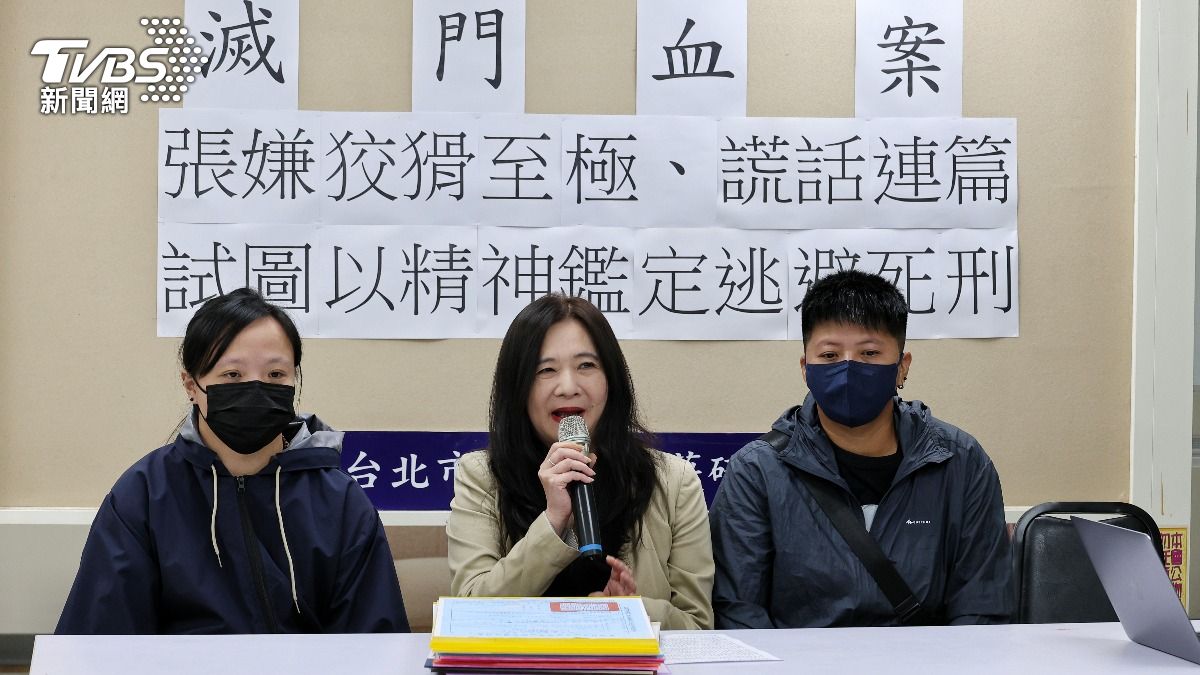 三重滅門血案！兇嫌「想做精神鑑定」　家屬淚批無悔意求重刑