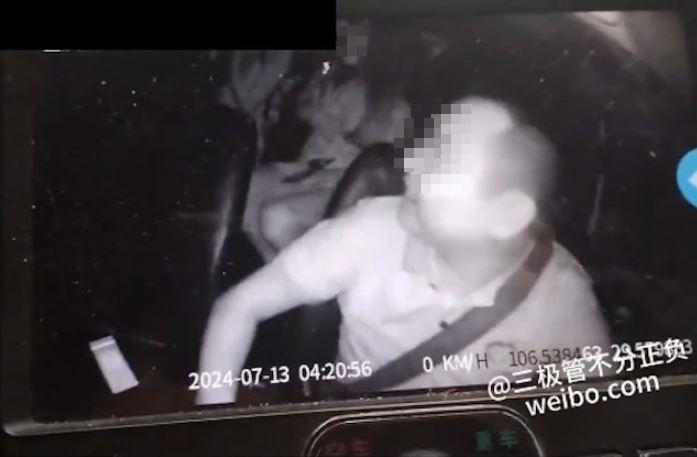 司機全程笑容藏都藏不住。(圖/翻攝自微博)