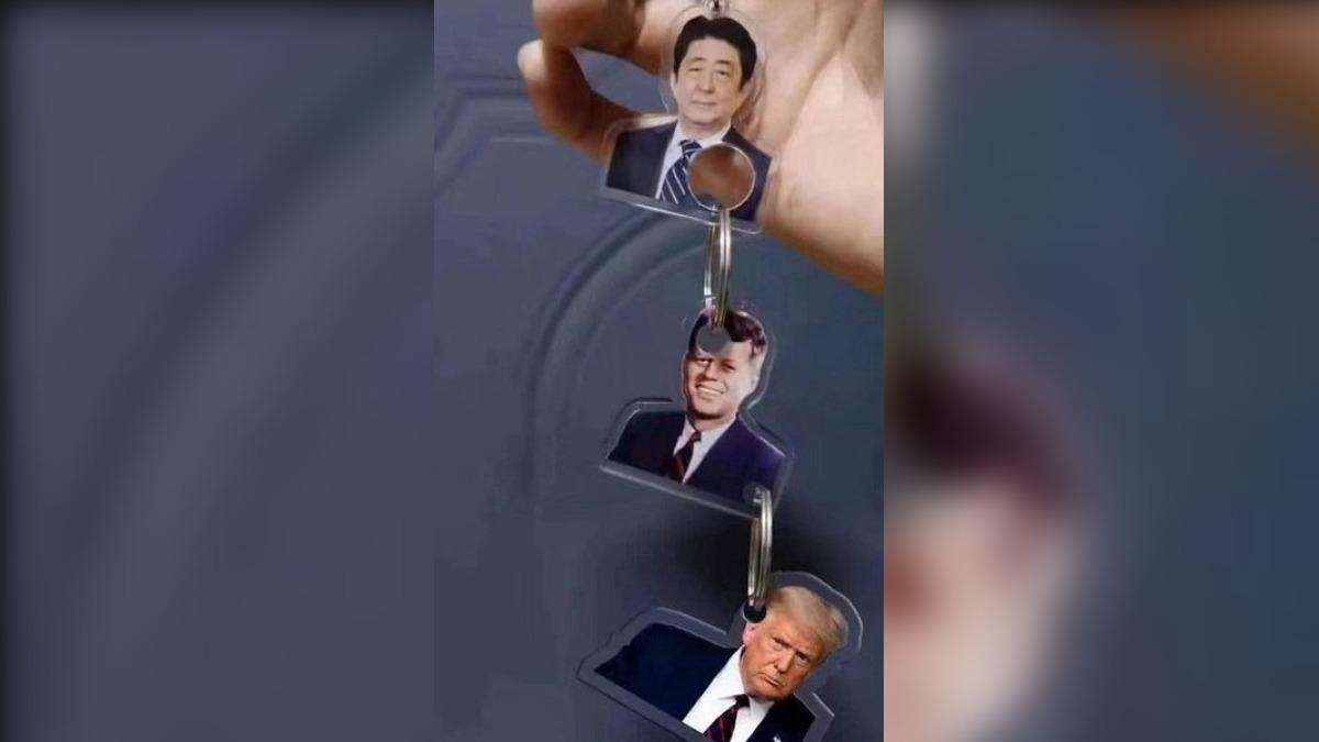 這款鑰匙圈分別將孔開在3人中槍位置。（圖／翻攝自 X）