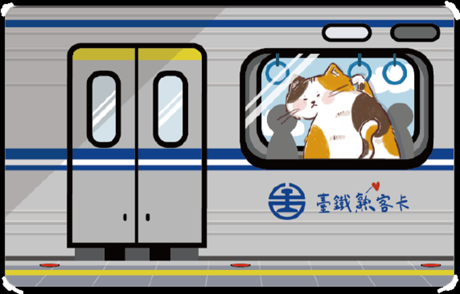 台鐵推出台鐵熟客卡「通勤電車款」。（圖／台鐵提供）