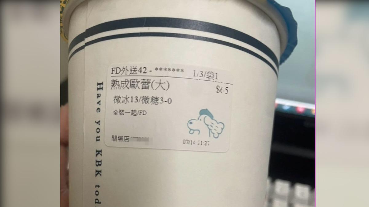 苦主無奈表示,訂到「特製」口嚼飲。(圖/翻攝自Threads)