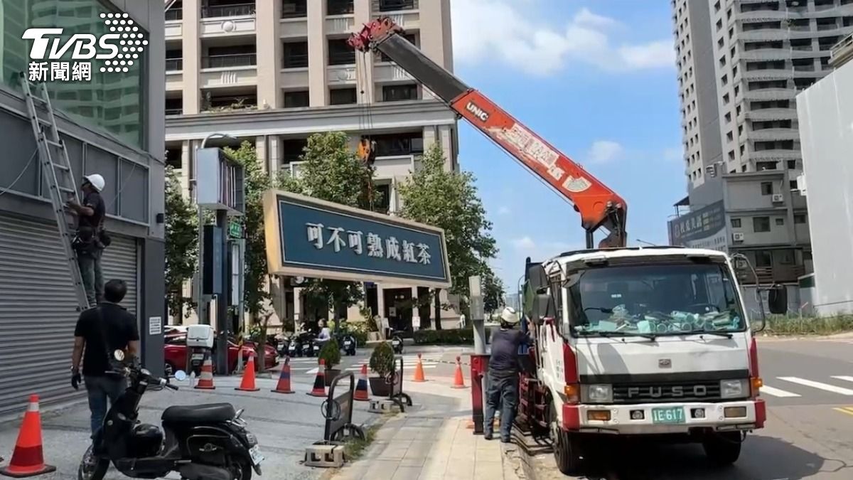 來真的!總公司狠拆「可不可招牌」 1小時清空畫面曝