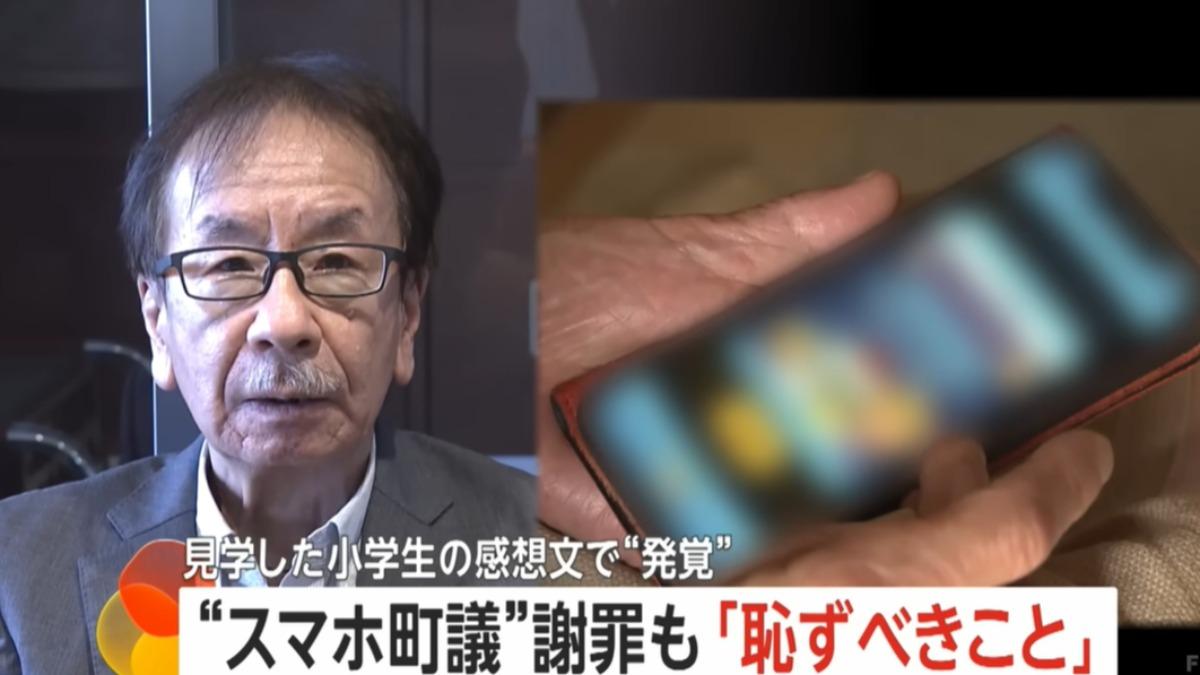 日本民代開會玩迪士尼手遊被小學生抓包 道歉稱沒玩是開畫面看手機