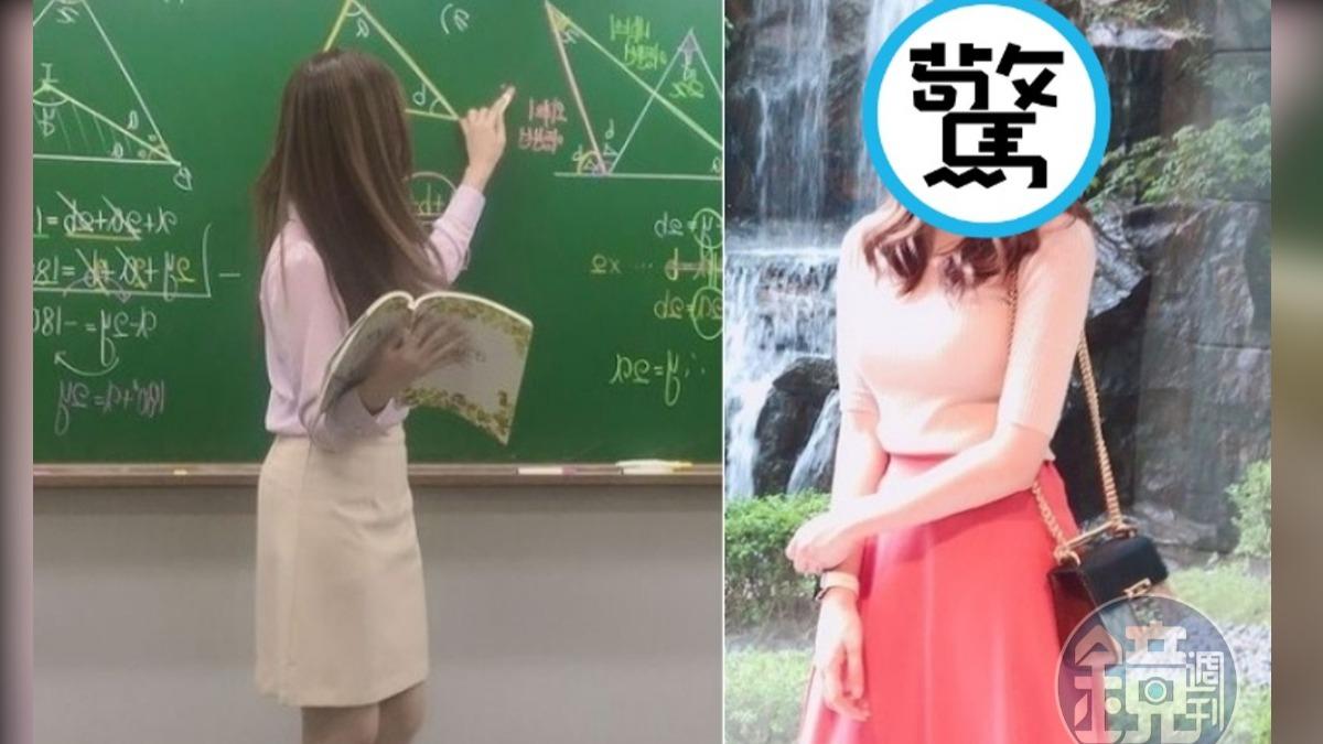 好想學數學!超仙女老師短裙授課 網求IG:一定認真上課