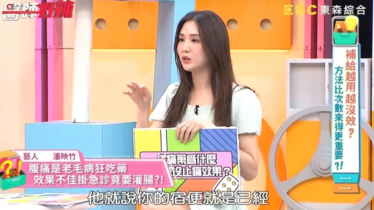 才33歲!女星腹痛:以為是胃癌 一送急診「滿腸子宿便」
