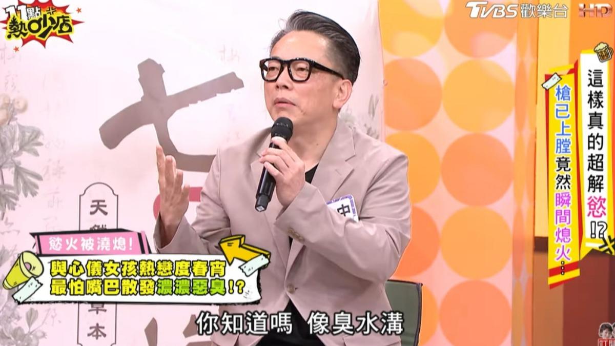 詹惟中談到初吻的經驗。（圖／翻攝11點熱吵店YouTube）